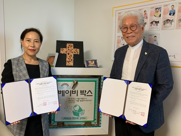 간호학과는 3일 주사랑공동체와 산학협력 협약 체결식 모습