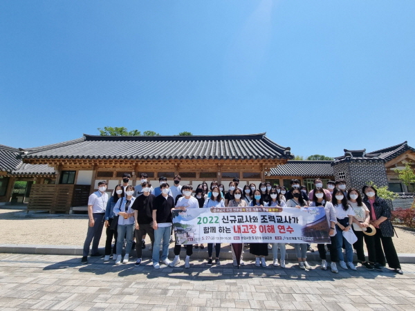 논산계룡교육지원청, 신규교사와 조력교사 함께 내고향 이해 교육 실시