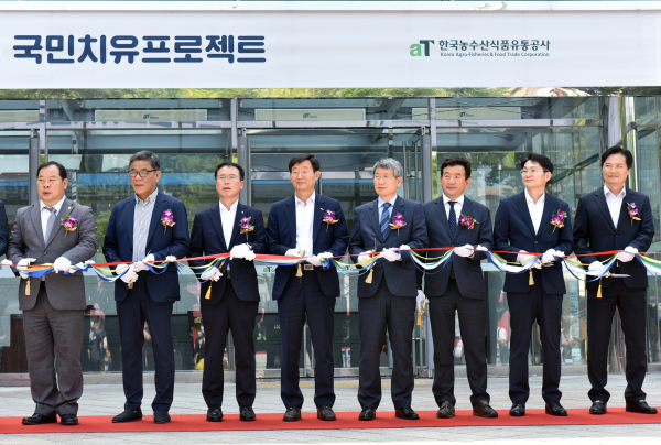 이창재(좌측 네 번째) 한국산림복지진흥원장이 3일 ‘2022 K-농산어촌 한마당’에 참가하여 관계자들과 테이프 커팅식 모습