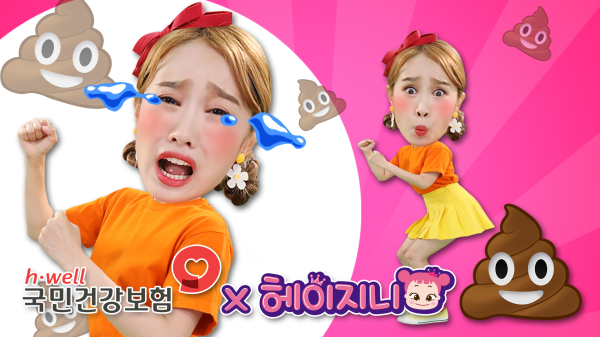 취약계층 영유아를 위한 온라인 콘텐츠 제작·전파 영상