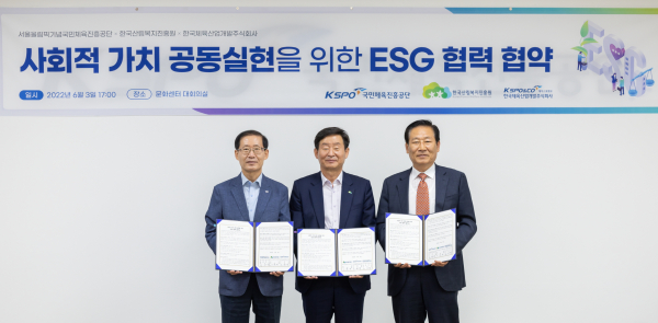 이창재(가운데) 한국산림복지진흥원장이 3일 서울 송파구 국민체육진흥공단 대회의실에서 조현재(좌측) 국민체육진흥공단 이사장과 김사엽(우측) 한국체육산업개발 대표이사와 함께 사회적 가치 공동실현을 위한 업무협약식의 기념촬영