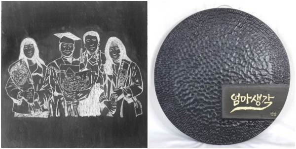 이채연  가족사진, 이채연 엄마생각(도판)