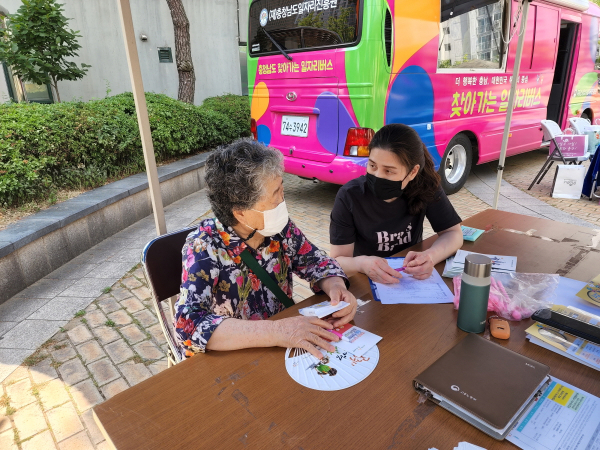 찾아가는 일자리버스 운영 모습