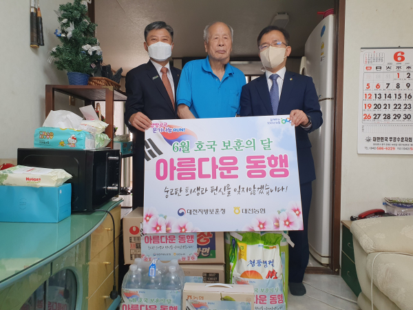 대전 중구 중촌동의 무공수훈자 장효태님(91세) 가정을 방문해 위문품 전달 모습