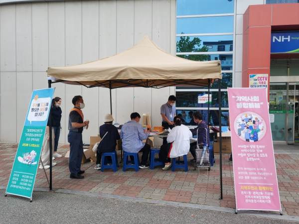 생명사랑·생명존중 위기가구 발굴 캠페인 진행 장면