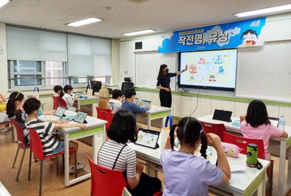 지난 7일 진잠초등학교에서 학생들을 대상으로 나래이음 마을교과과정 ‘작전명 유성, 우리마을 스탬프투어’수업을 진행 모습