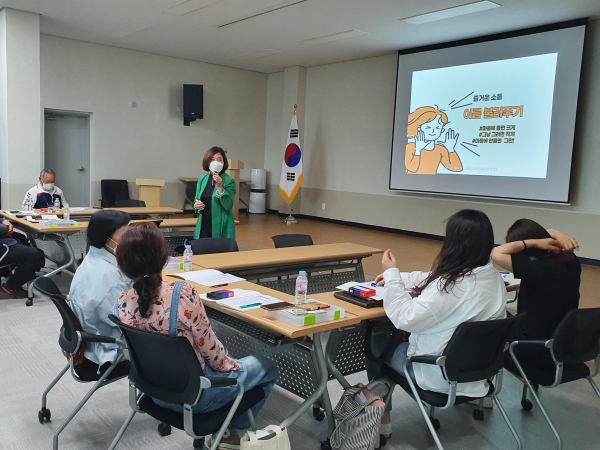 마을해설사 양성교육 현장 사진