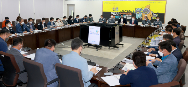 2022 보령해양머드박람회 연계사업 보고회 개최 모습