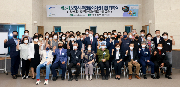 주민참여예산위원회 위촉식 모습