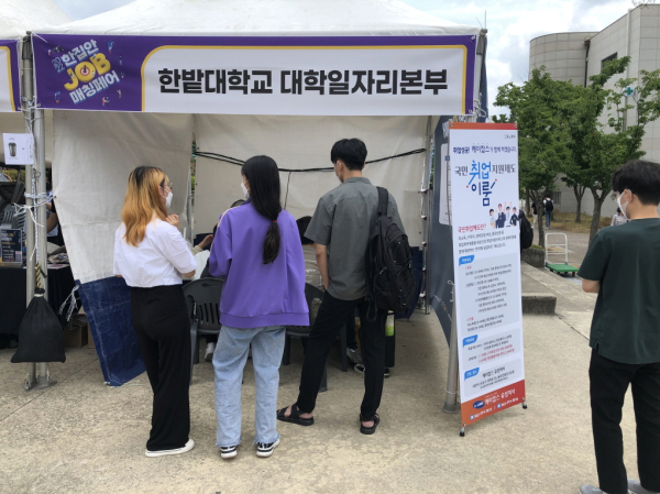 지난 9일 교내 혜윰광장에서 취업 Festival을 열고 청년고용정책 등을 알리는 다양한 행사와 진로상담 등 실시