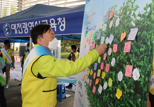 대전달빛걷기대회에서 청렴캠페인 실시 모습