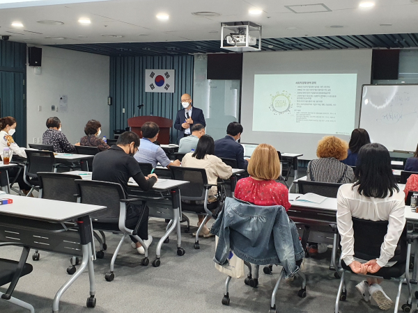 마을활동가 역량강화 공모사업 1차 교육 진행