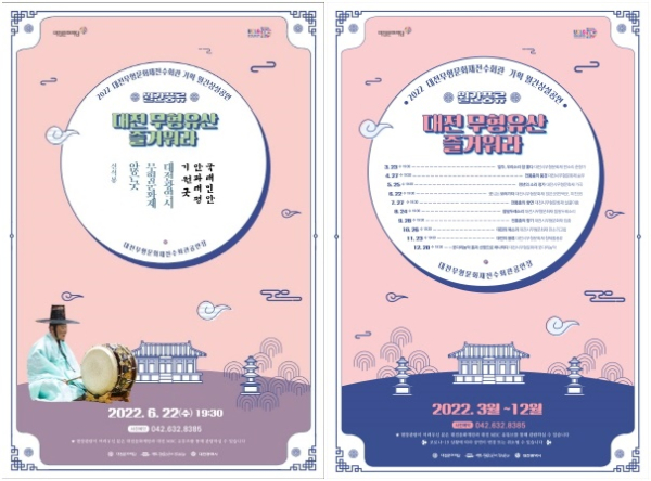 월간상설공연 6월 포스터, 월간상설공연 전체일정 포스터