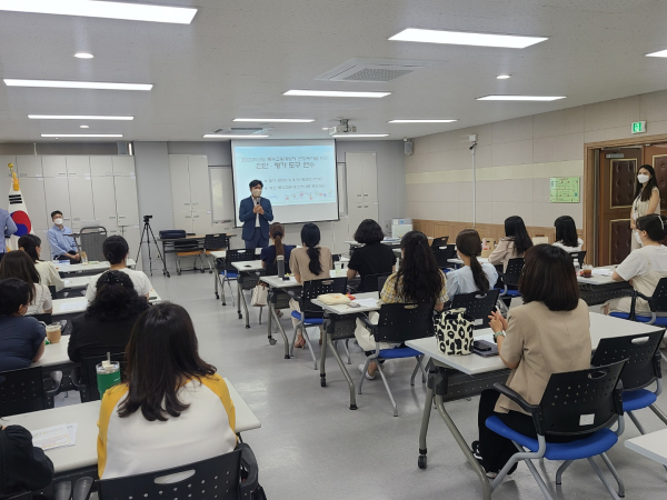 진단‧평가 연수 진행장면