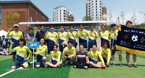 대전시교육청 축구단