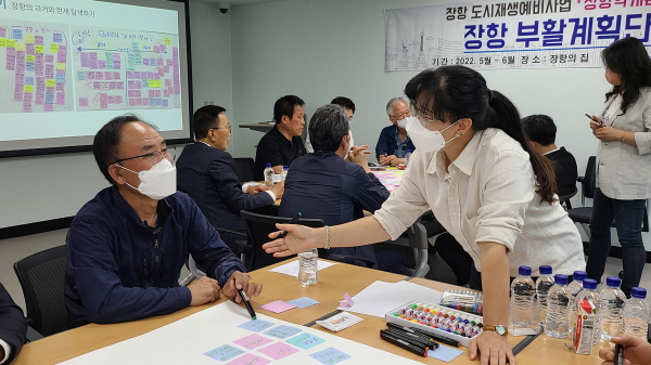 장항 도시재생 예비사업 추진 모습