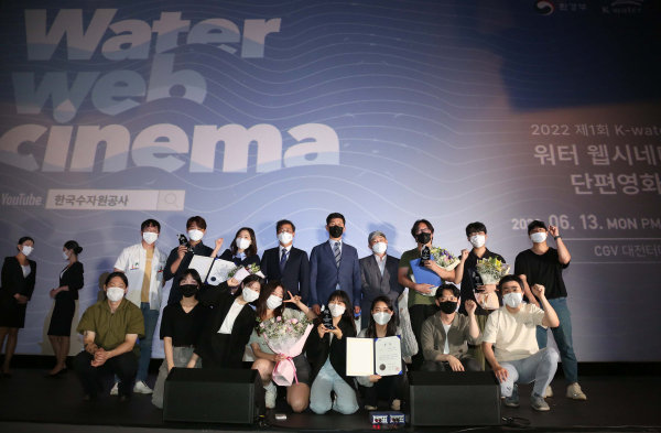 영화제에 공모한 247편의 작품 중 최종 선정된 수상작 10편에 대한 시사회와 시상식이 진행됐다. 시상식 이후 영화제에 참석한 관계자 및 수상자들이 기념촬영을 하고 있다.(사진의 왼쪽부터 네 번째 장훈 한국수자원공사 홍보실장, 다섯 번째 정경윤 한국수자원공사 부사장, 여섯 번째 영화감독 리건 감독)