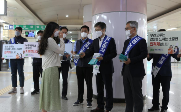 대전교통공사 김경철 사장(오른쪽 세번째), 김남욱 노동조합위원장(오른쪽 네번째),     대전자치경찰위원회 강영욱 위원장(오른쪽 두번째)이 도시철도 1호선 시청역에서     시민들에게 마스크를 나눠주며 ‘감정노동자 보호 캠페인’을 펼치고 있다.
