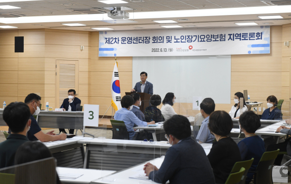 ‘2022년 장기요양보험 지역토론회’ 개최 모습