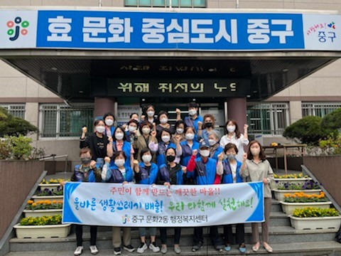 14일 문화2동 일원에서 펼쳐진 올바른 생활쓰레기 배출 안내 캠페인 단체사진