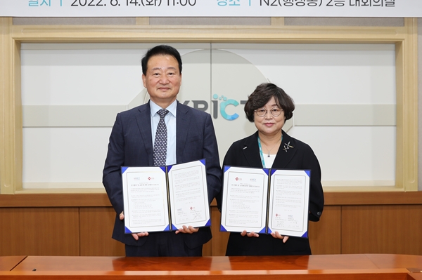 왼쪽부터 ㈜셀코스 백우성 대표이사와 화학연 이미혜 원장