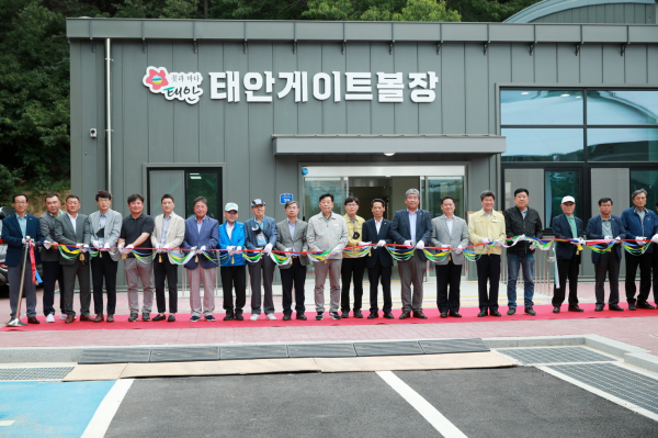 지난 14일 태안읍 장산리 태안 게이트볼장에서 열린 준공식 모습.