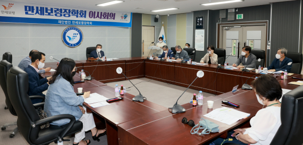 만세보령장학회 이사회