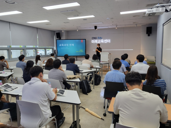 2022 교육과정 전문가 그룹 양성 심화연수