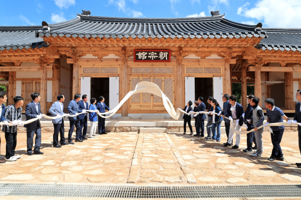 당진 면천읍성 내 객사의 복원 준공 기념하는 ‘조종관’ 현판식 개최 모습