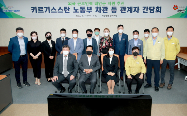 15일 군청 중회의실에서 계절근로자 초청을 위한 간담회에 나선 가세로 군수와 키르기스스탄 정부 관계자들(앞줄 왼쪽부터 키르기스스탄 노동부차관, 가세로 군수, 주한 키르기스스탄 대사, 최군노 부군수).