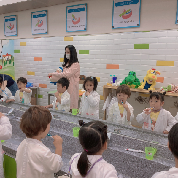 올바른 양치 체험교실