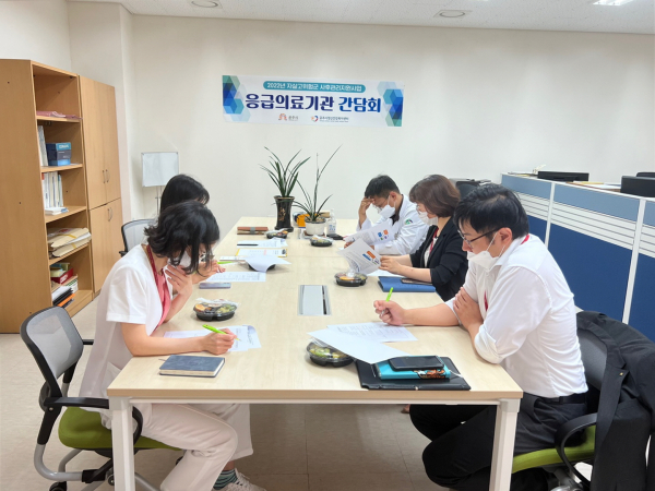 상반기 응급의료기관 간담회 개최