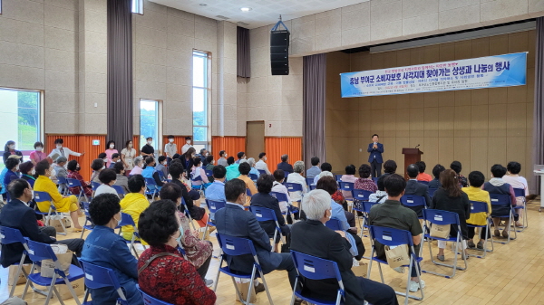 소비자보호 사각지대 찾아가는 행사