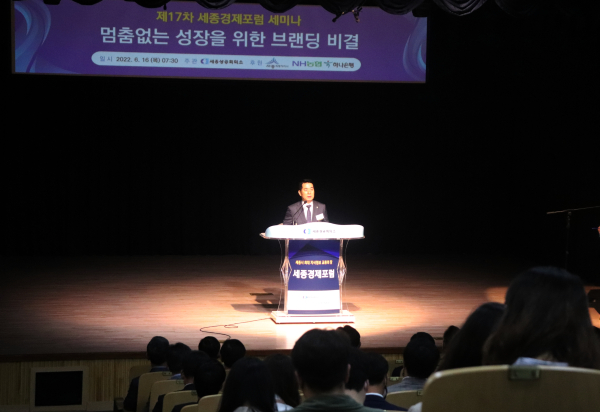 이두식 회장 인사말 모습