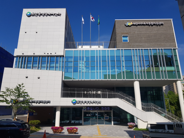 도안동 행정복지센터 전경
