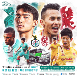 21일 홈경기 ‘호국보훈의 달’ 이벤트 실시