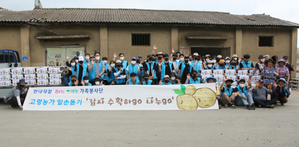 현대제철 당진제철소 가족봉사단 해피프리즘이 18일 농촌 일손 돕기 단체사진