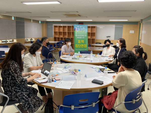 표적집단 면접조사 진행 장면