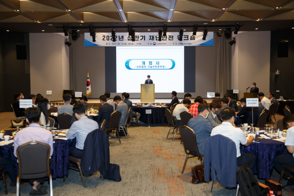 재난안전워크숍에서 개회사를  중인 최용범 서부발전 부사장