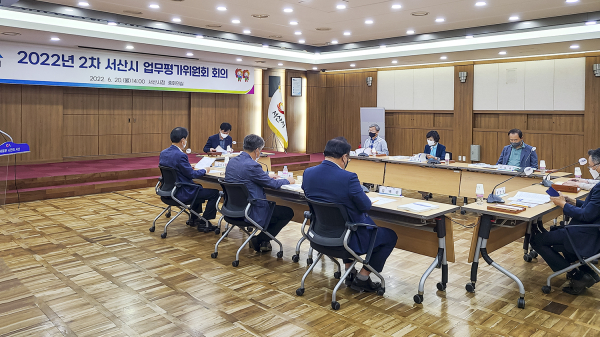 지난 20일 시청 중회의실에서 열린 서산시 업무평가위원회 회의 모습