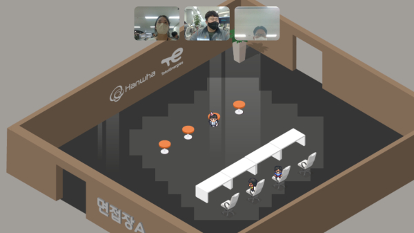 한화토탈에너지스의 가상 면접장에서 면접 진행을 시연하는 모습