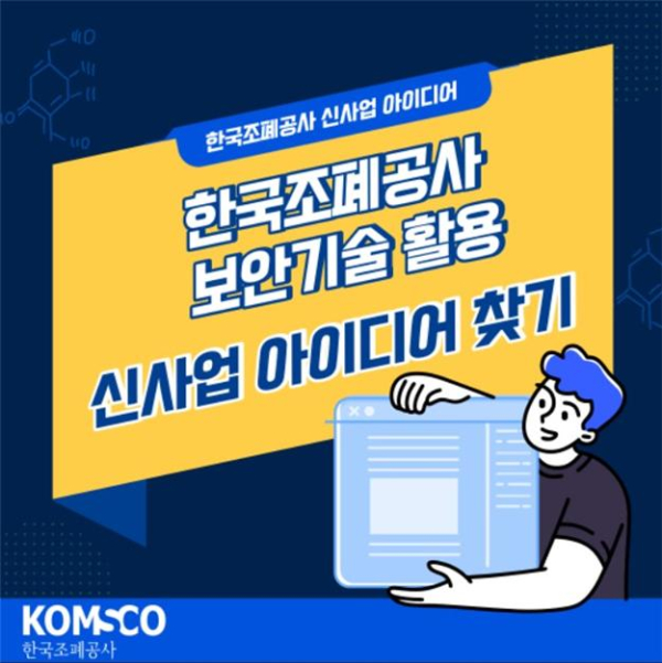 조폐공사 공모전 페이지