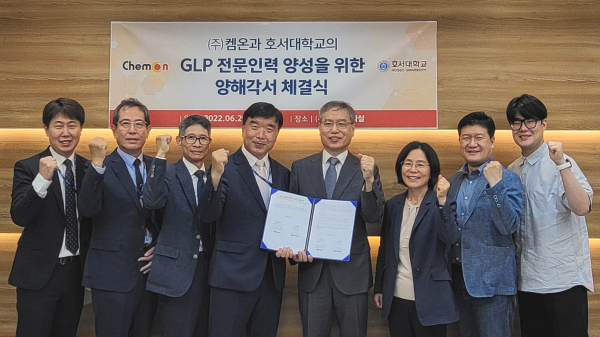 임상병리학과, ㈜켐온과 GLP전문인력 양성 협약식 체결 모습
