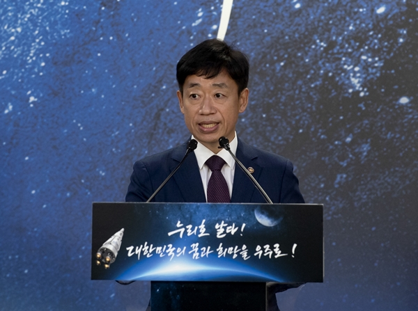 과학기술정보통신부 오태석 제1차관