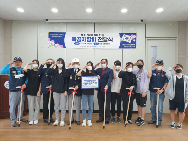 지팡이 전달 후 기념촬영 장면