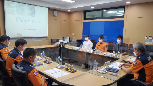 감염방지위원회 진행 장면