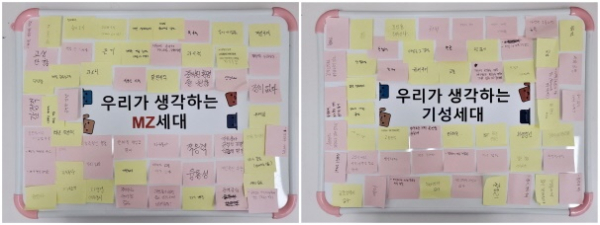 한밭대 공감토크, 교수의견과 학생의견