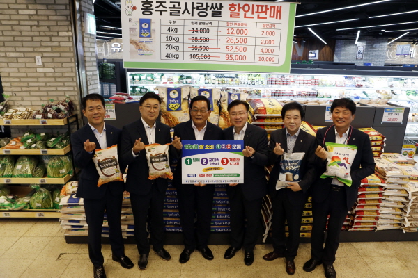 이종욱 충남세종농협본부장(오른쪽 세번째)은 홍성농협(조합장 정해명)에서 쌀 가격 안정을 위해 충남세종지역 범농협 임직원 1만여명이 참여하는 쌀소비 촉진 챌린지의 시작을 알렸다.