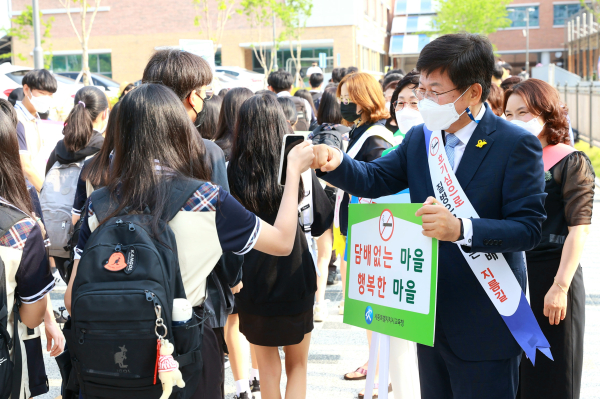 조치원중 흡연예방 캠페인
