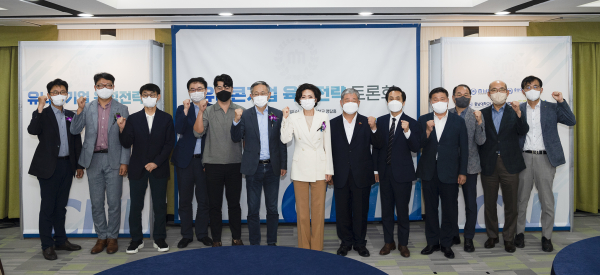 충남대학교기술지주㈜, ‘유니콘기업 육성 전략 토론회’ 개최